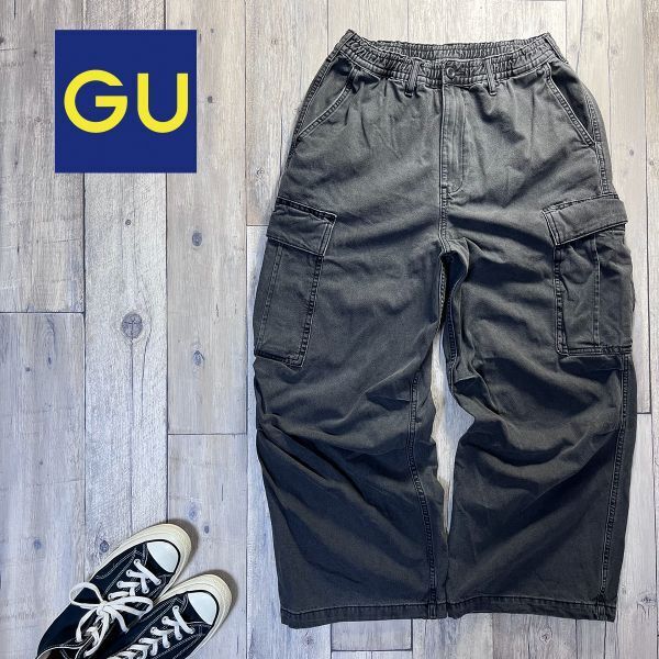☆GU ジーユー☆ワイドデニム カーゴパンツ ダークグレー Size(M) S2334拍卖