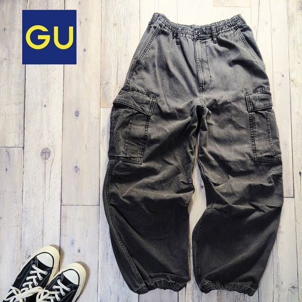 ☆GU ジーユー☆デニム ワイド カーゴパンツ ダークグレー Size(S) S2224拍卖