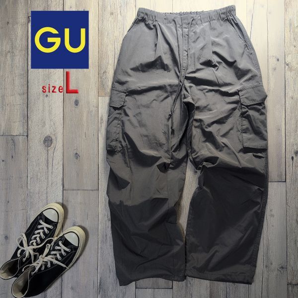 ☆GU ジーユー☆レディース【L】 パラシュート カーゴパンツ ポリ混 S2687拍卖