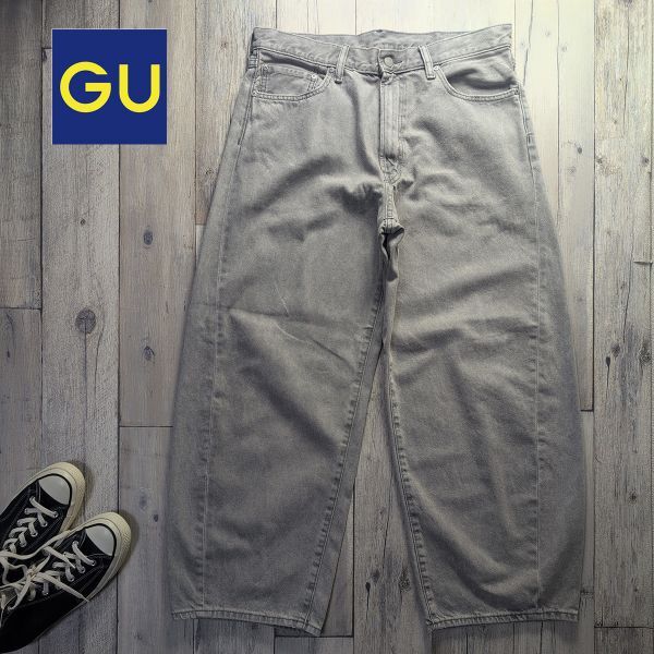 ☆GU ジーユー☆バレルレッグ ワイド デニム パンツ グレー W34 S2691拍卖