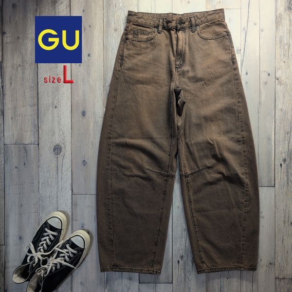 大人気☆GU ジーユー☆バレルレッグ ジーンズ レディース デニム Size(L) ブラウン 後染め S2692拍卖