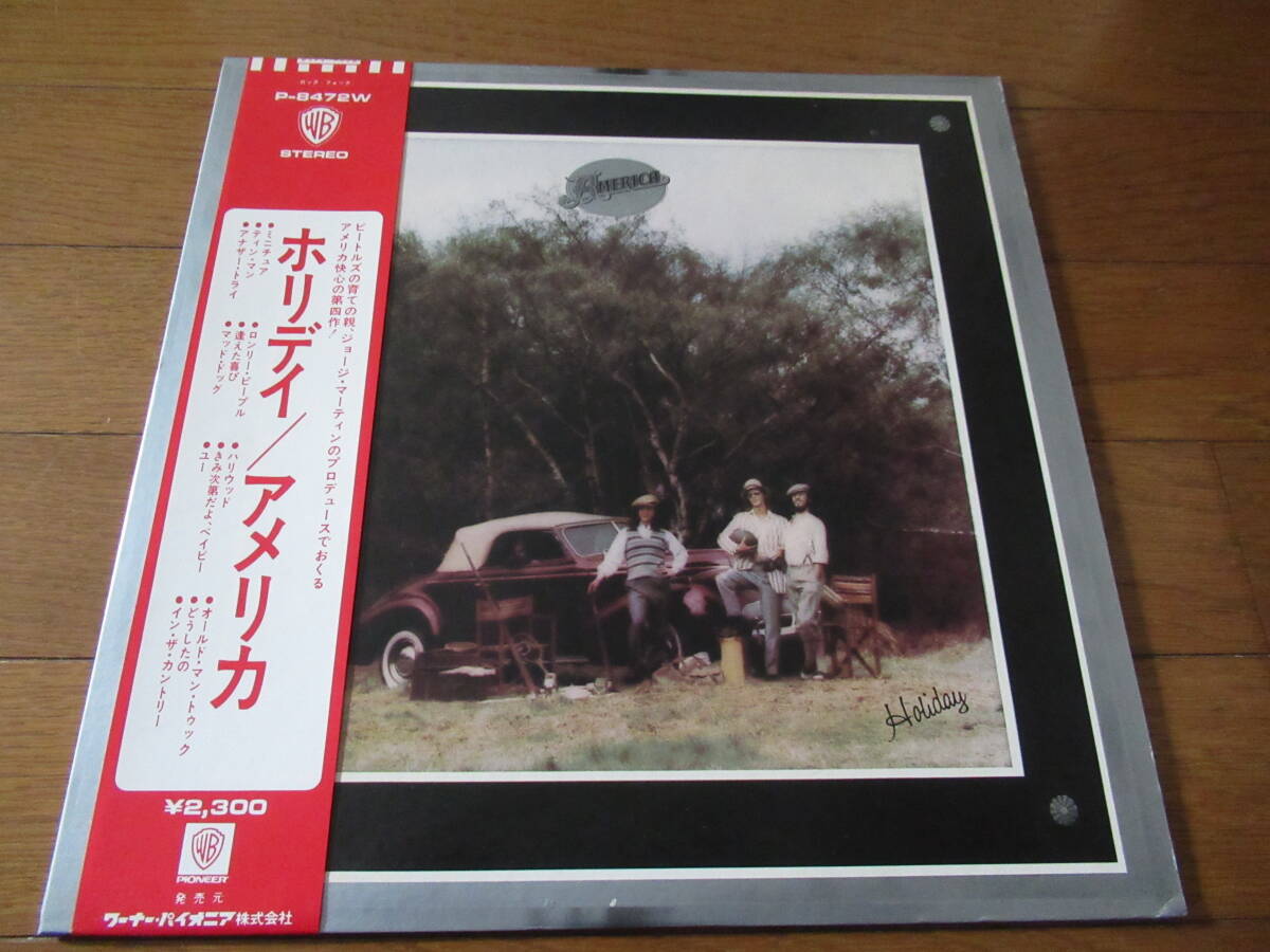 日本盤、初回帯付、良品■アメリカ【ホリディ】AMERICA■ジョージ・マーチンのプロデュース■通算4作目、補充注文票付。拍卖