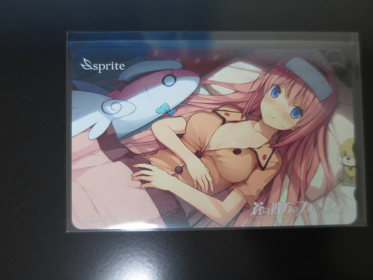 蒼の彼方のフォーリズム  中京マイコン特典テレカ  sprite 送料無料拍卖