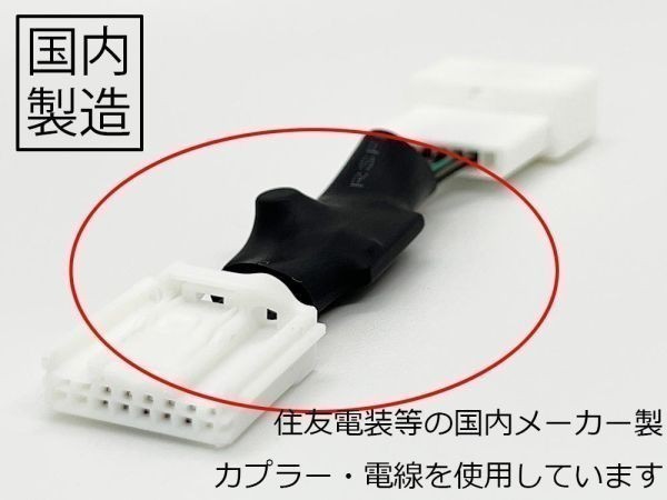 PRX4-8P-1 【①8P アイドリングストップ キャンセラー スバル ダイハツ】 送料無料 自動 便利 ステラ / ステラカスタム LA100F / LA110F拍卖