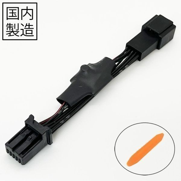 PRX4-黒10P 《黒 10P アイドリングストップ キャンセラー》 ハーネス 純正 ムーブコンテ / ムーブコンテカスタム LA150S / LA160S拍卖