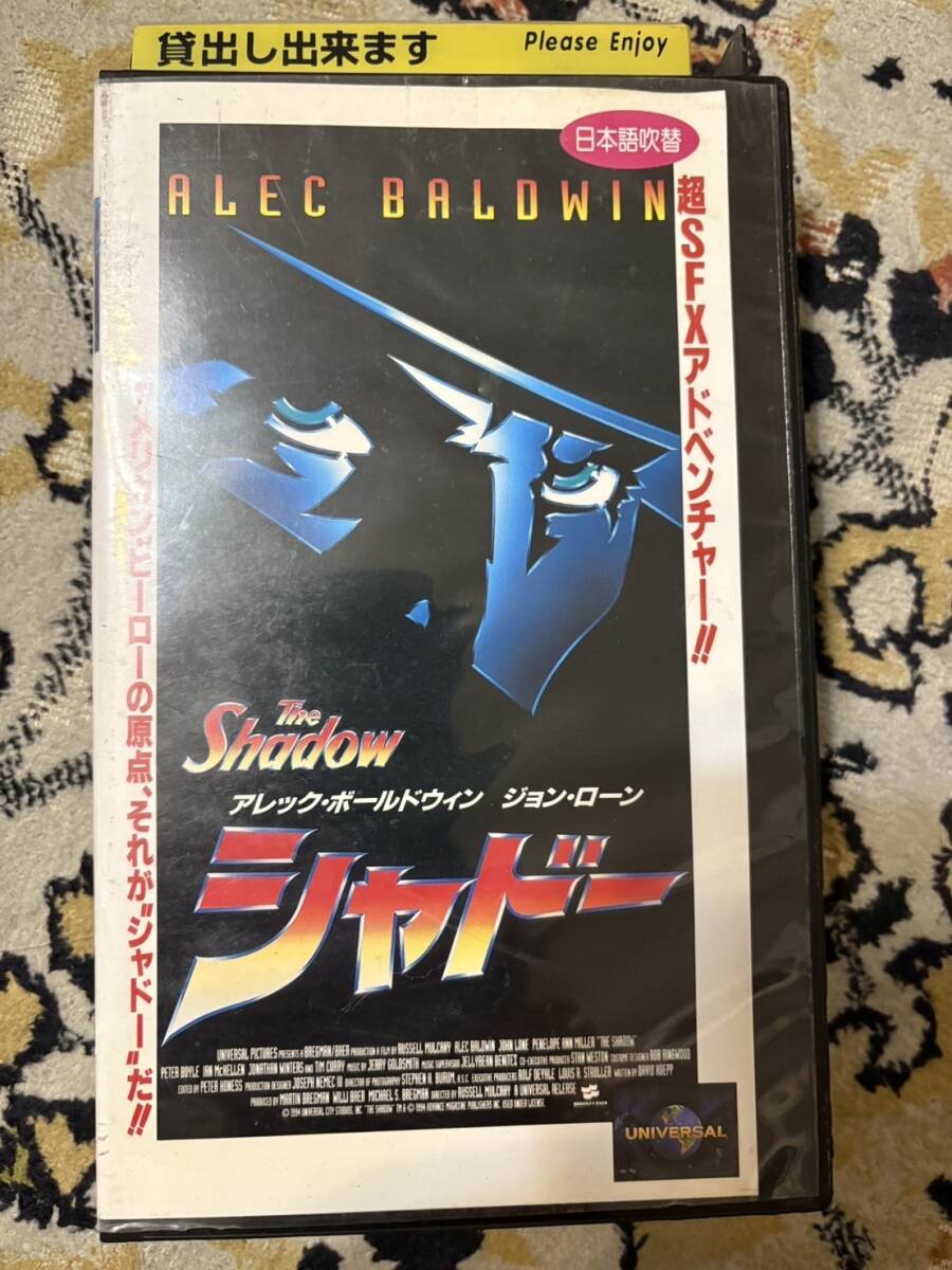 ♪1006-S499 中古VHS/ビデオテープ★『シャドー』 日本語吹替版 1994年 アメリカ映画 アレック・ボールドウィン/ジョン・ローン拍卖