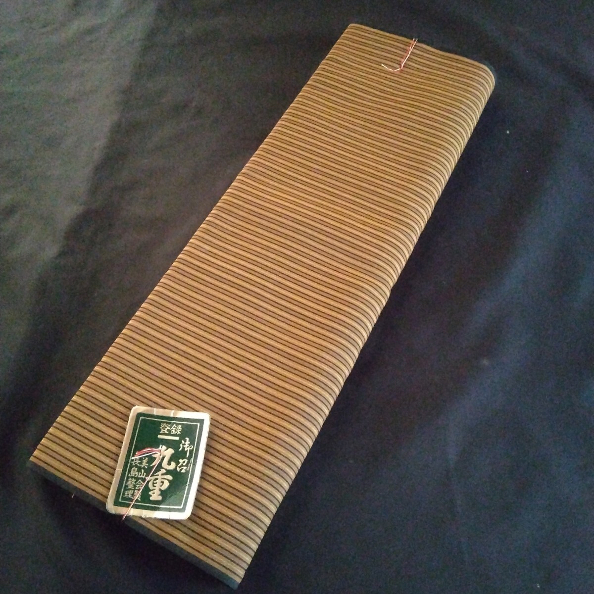 未仕立て品 お召 ベンガル縞御召 着尺反物 九重 美山會製 縞模様拍卖