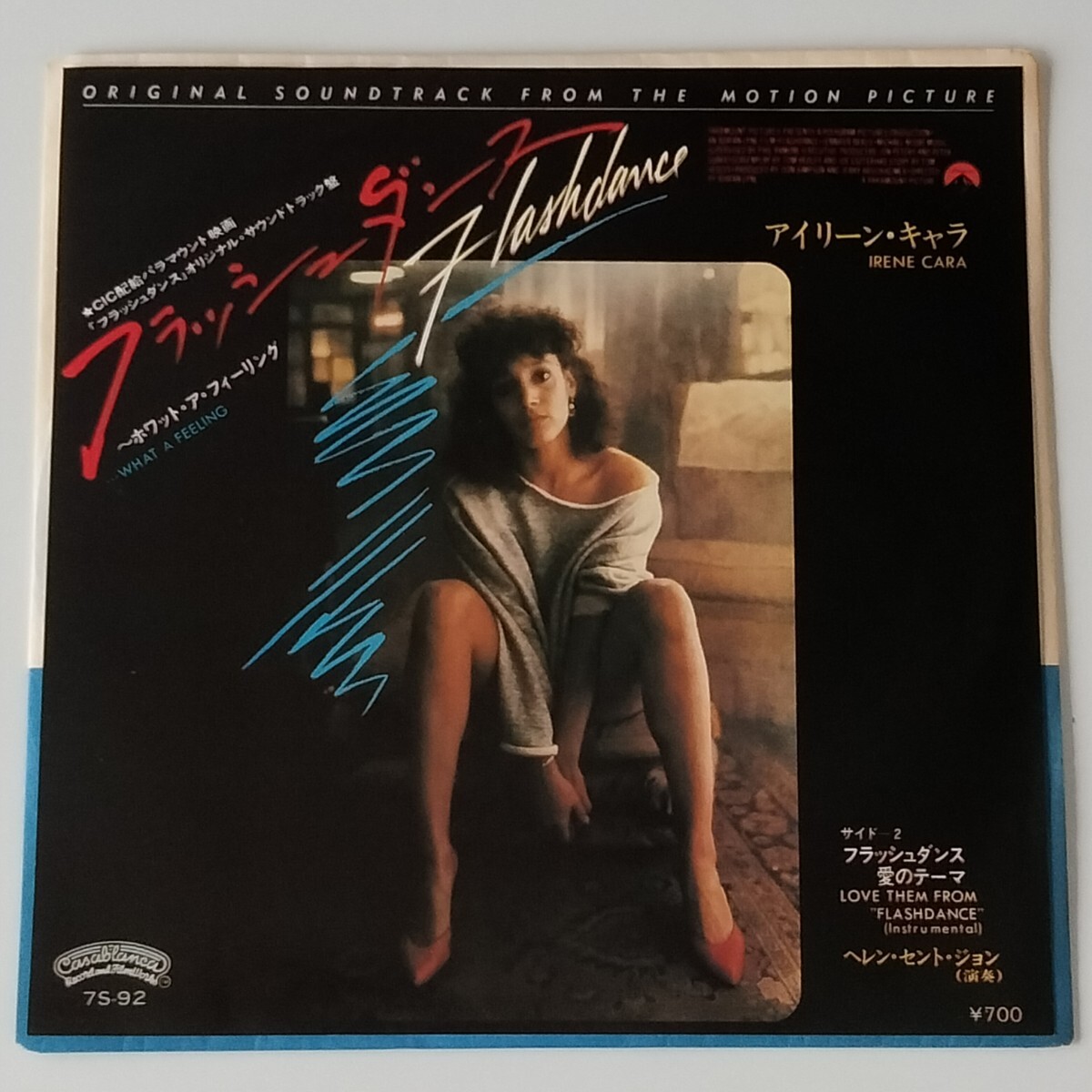 【7inch】アイリーン・キャラ IRENE CARA/FLASHDANCE... WHAT A FEELING(7S-92)フラッシュダンス/スチュワーデス物語/麻倉未稀カヴァー曲EP拍卖