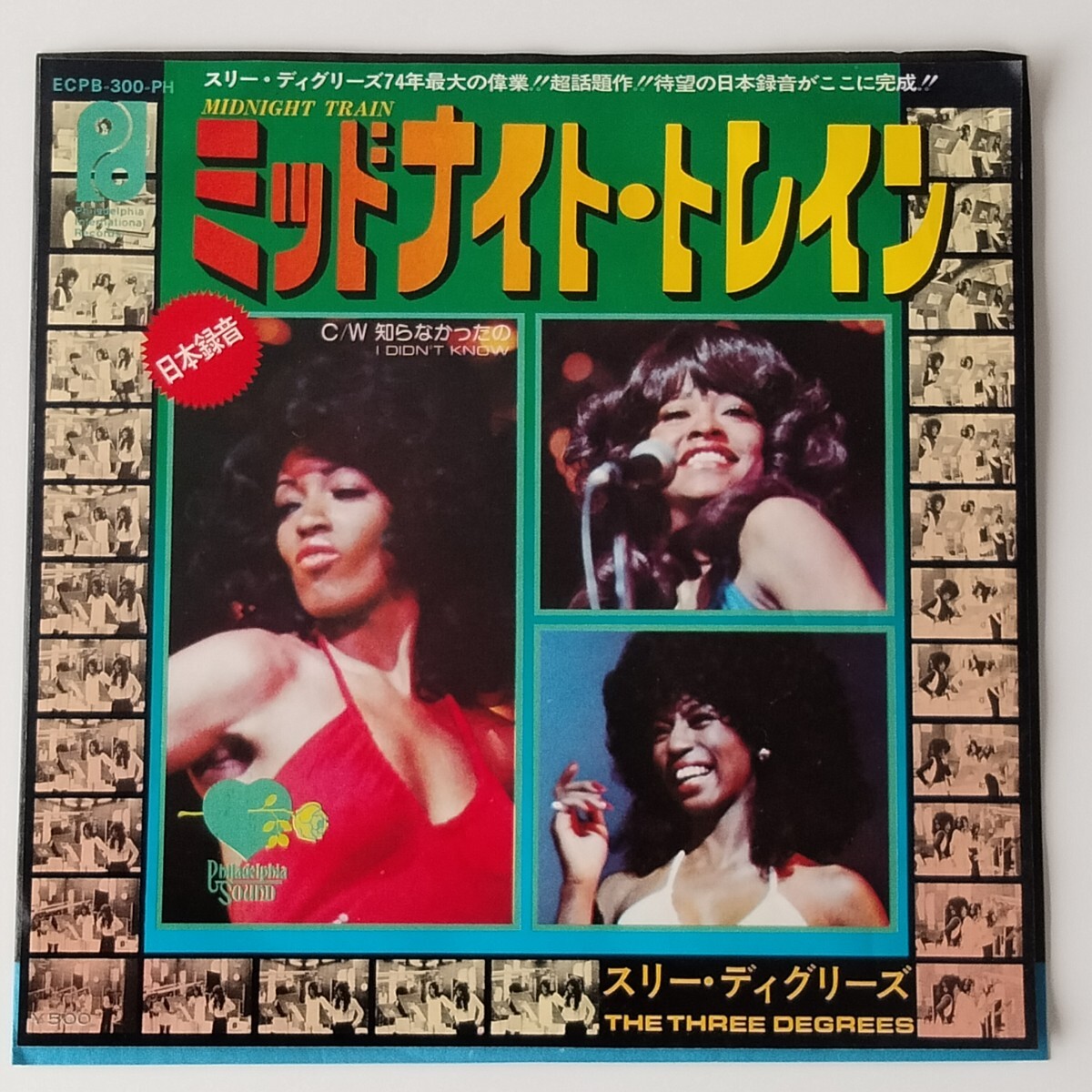 7 THREE DEGREES/MIDNIGHT TRAIN(ECPB300)スリー・ディグリーズ/ミッドナイト・トレイン/知らなかったの/細野晴臣/ティン・パン・アレイ/EP拍卖
