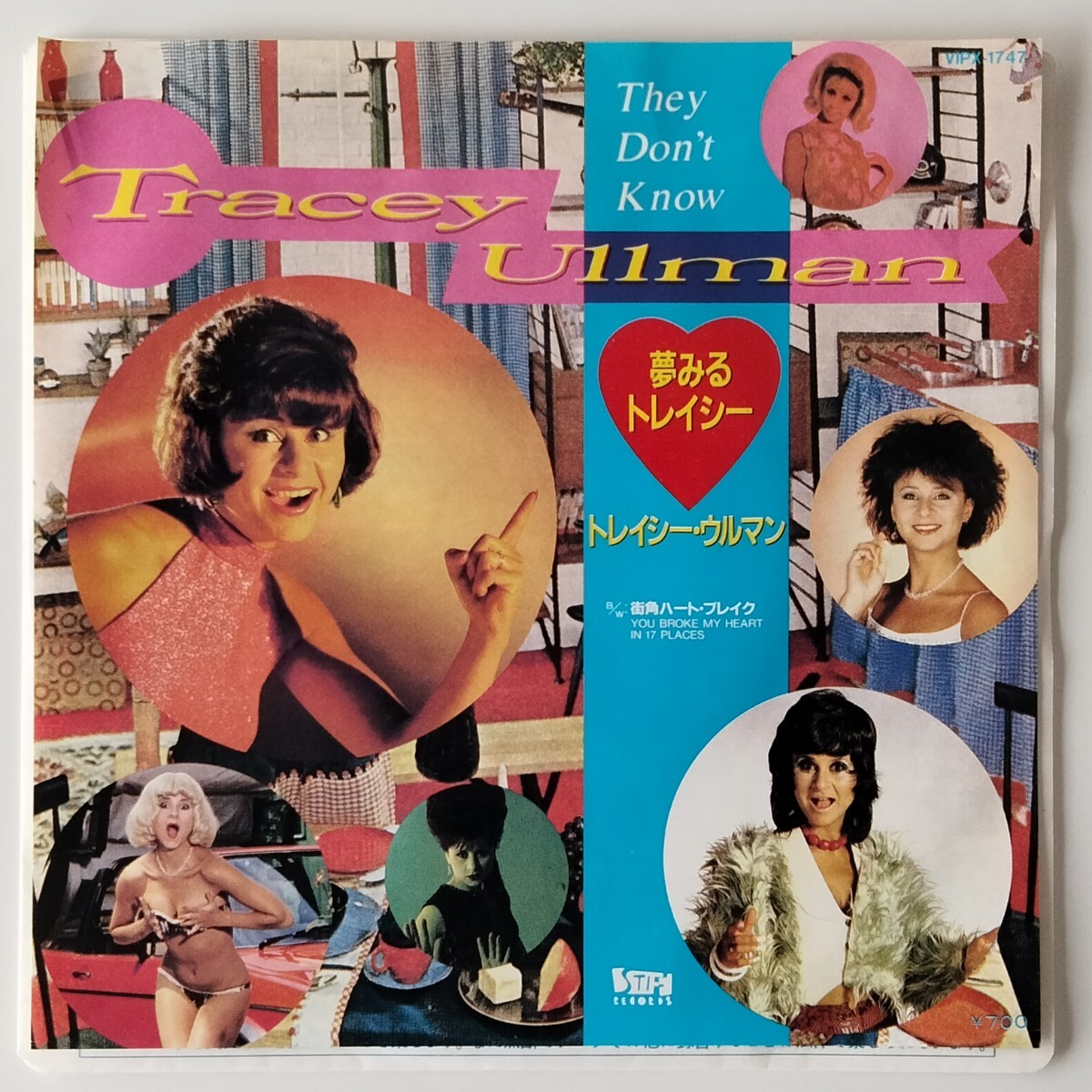 【7inch】TRACEY ULLMAN/THEY DON'T KNOW(VIPX1747)トレイシー・ウルマン/夢見るトレイシー/街角ハート・ブレイク/1984年EP/コメディエンヌ拍卖