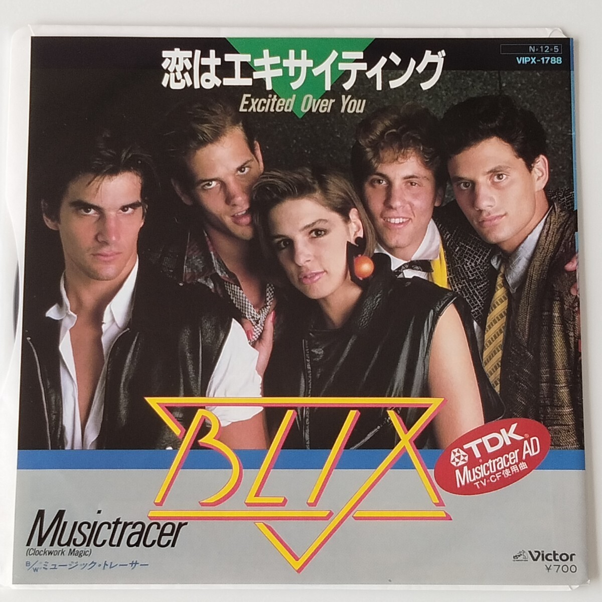 【良好品7inch】BLIX/EXCITED OVER YOU(VIPX1788)ブリックス/恋はエキサイティング/ミュージック・トレーサー/TDK カセットCF曲/1984年EP拍卖