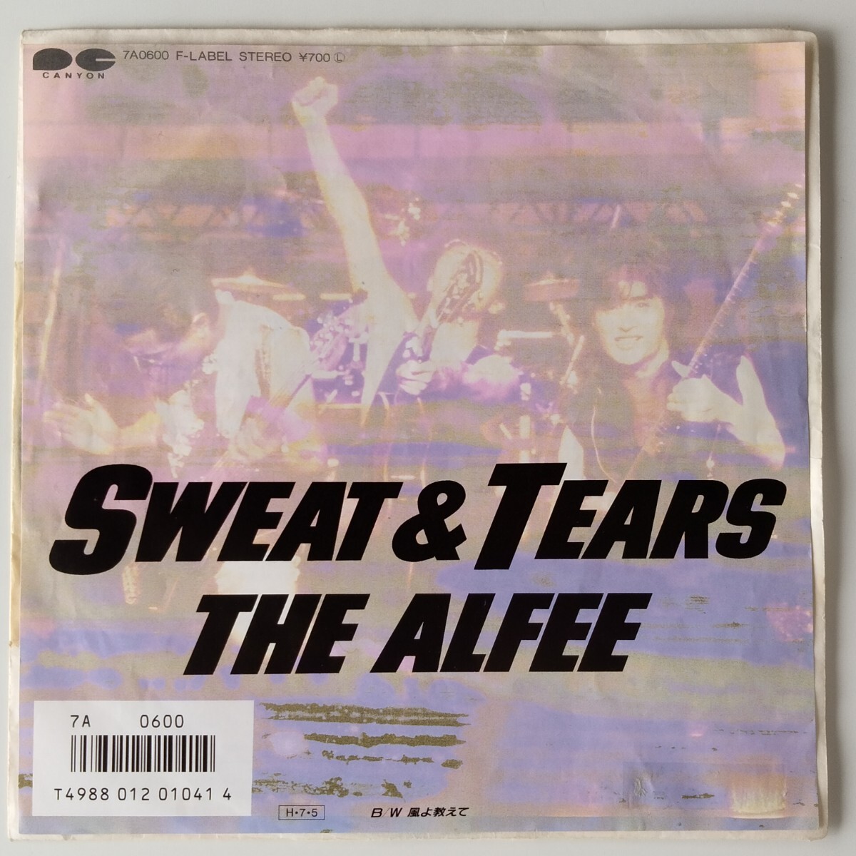 【1986年/EP】THE ALFEE/SWEAT & TEARS/ジ・アルフィー/スウェット・アンド・ティアーズ/風よ教えて/7A0600/桜井賢/坂崎幸之助/高見沢俊彦拍卖