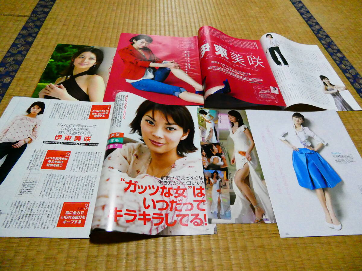 送料無料 伊東美咲 切り抜き 115ページ拍卖