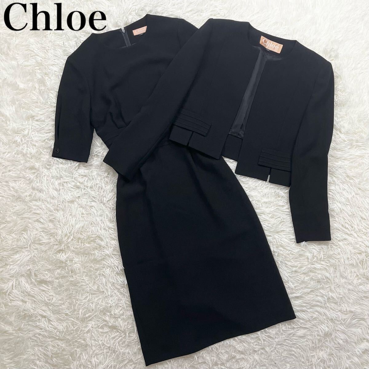クロエ Chloe セットアップ ワンピース ジャケット レディース 長袖 フォーマル ロング 半袖 ノーカラー 7 S 黒 ブラック black 日本製拍卖