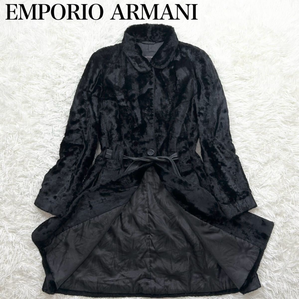 エンポリオアルマーニ EMPORIO ARMANI 毛皮コート レディース ロング ベルト マキシ丈 アウター 40 L ブラック 黒 black イタリア製拍卖