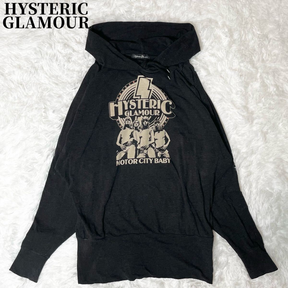 ヒステリックグラマー HYSTERIC GLAMOUR パーカー ラインストーン レディース フリー スウェット トップス 希少 ブラック 黒 black 日本製拍卖