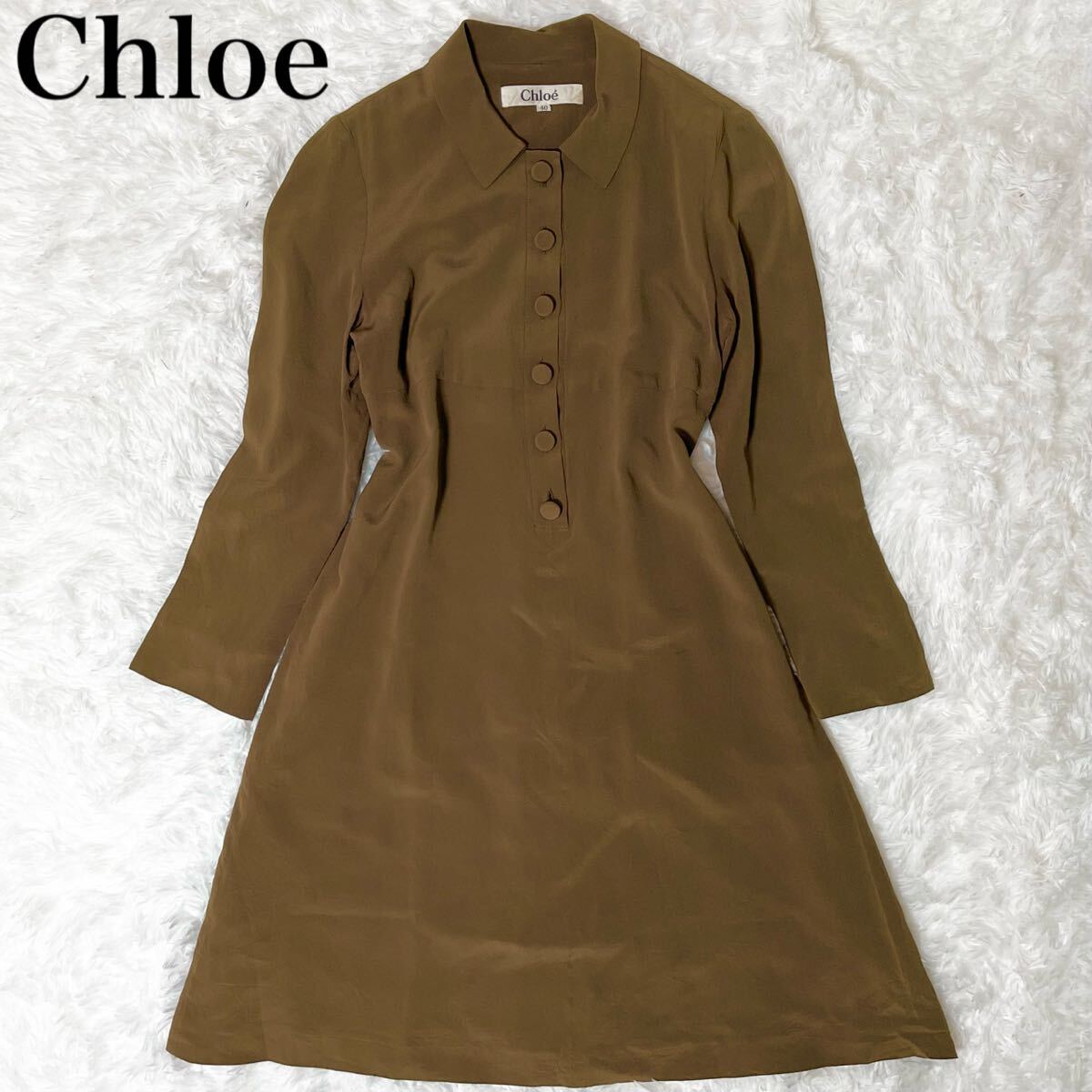 クロエ Chloe シャツワンピース シルク100% ロング マキシ丈 レディース 40 L カーキ 緑 green 高級 アパレル 長袖拍卖