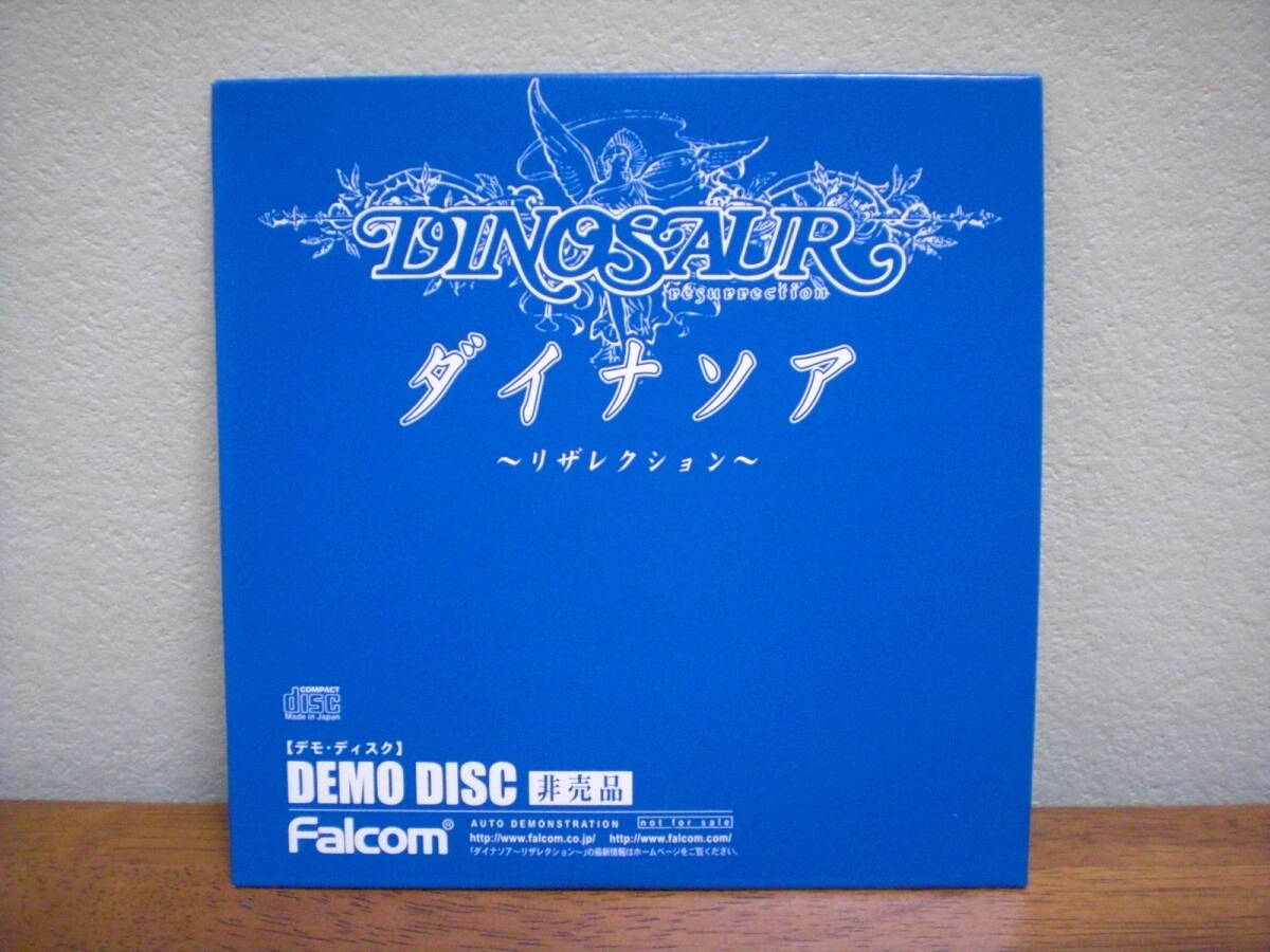 【即決】◆非売品◆「ダイナソアリザレクション デモディスク」日本ファルコム DEMO DISC / ダイナソア リザレクション Falcom DINOSAUR拍卖