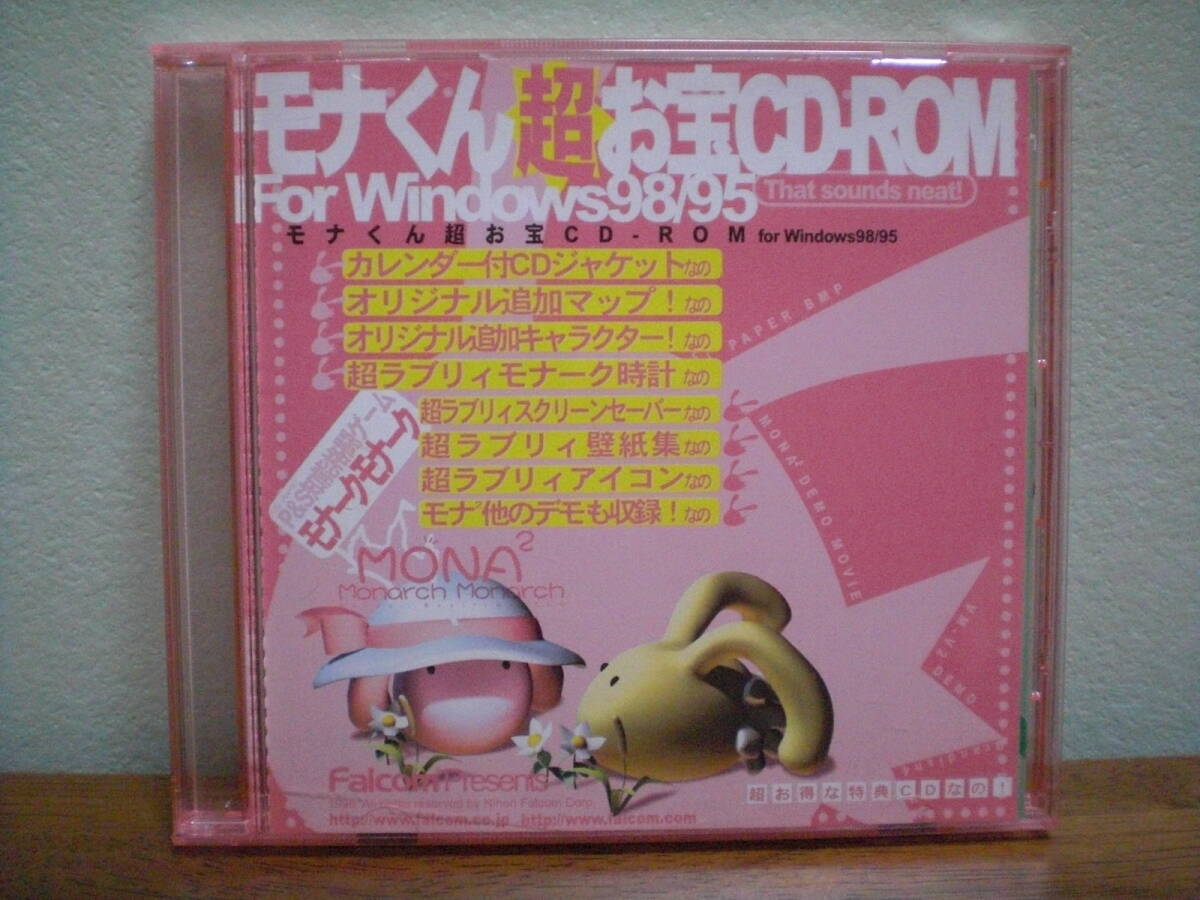 【即決】◆非売品◆ 日本ファルコム モナくん超お宝CD-ROM / ロードモナーク モナークモナーク Falcom拍卖