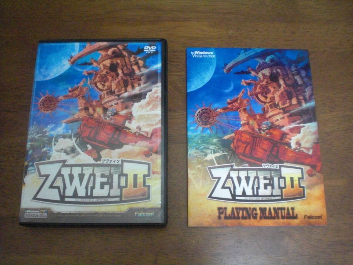 【即決】◆送料270円~◆「ツヴァイ2 DVD-ROM版」 動作確認済み / 日本ファルコム TWEI2 Falcom拍卖