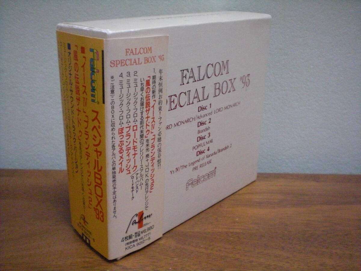 【即決】◆送料無料◆「ファルコム スペシャルBOX'93」日本ファルコム イースIV ぽっぷるメイル 風の伝説ザナドゥ ロードモナーク Falcom拍卖