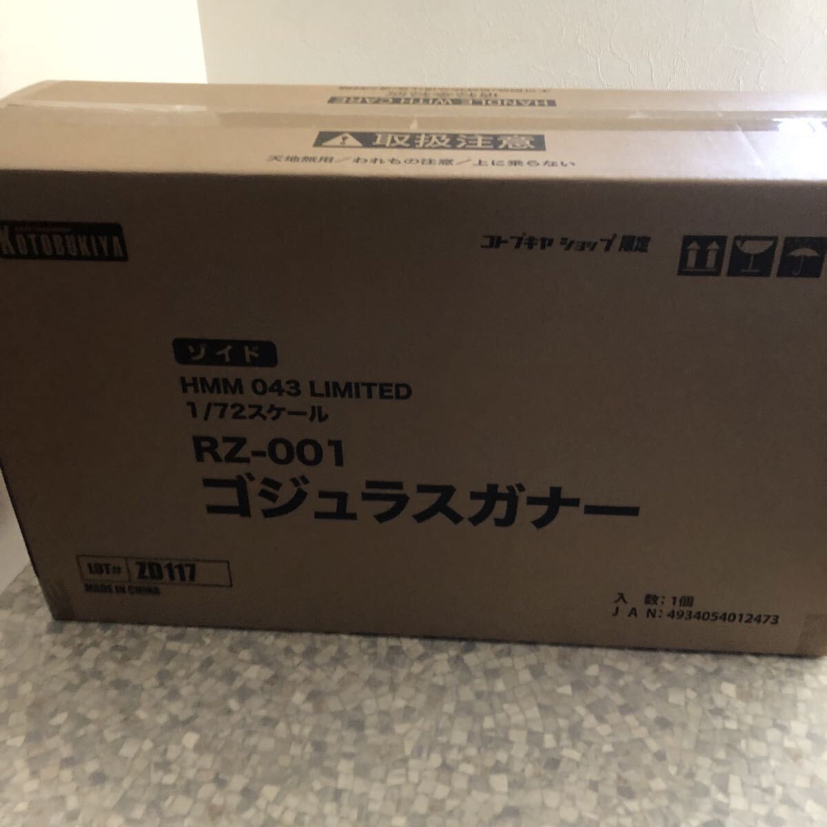 新品未開封 限定 ZOIDS ゴジュラス ガナー HMM コトブキヤ RZ-001拍卖