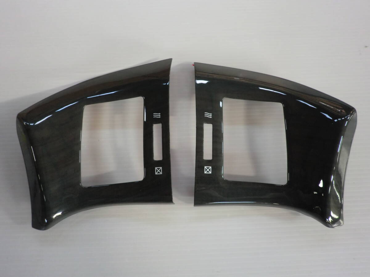 ★Ⅱエスティマ50系 黒木目インテリアパネル★A拍卖