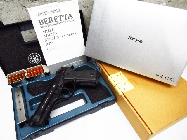 SPG刻印あり ACG P.BERETTA ピエトロベレッタ M92F ブラック HW ダミーカートモデルガン ベレッタ社純正ガンケース付き 管理7k1017I-I04拍卖