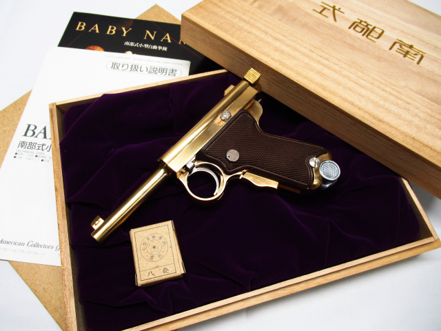 SMG刻印あり ACG アメリカンコレクターズグループ 南部式小型自動拳銃 BABY NAMBU ベビーナンブ ダミーカート モデルガン 管理7k1023E-I04拍卖