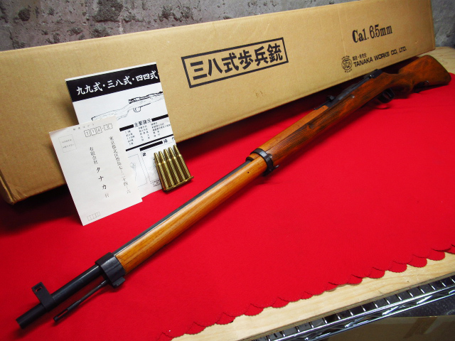 SMG刻印あり 未発火 TANAKA WORKS タナカワークス 三八式歩兵銃 Cal. 6.5mm 木製ストック モデルガン カートリッジ6発 管理7k1024D-G03拍卖