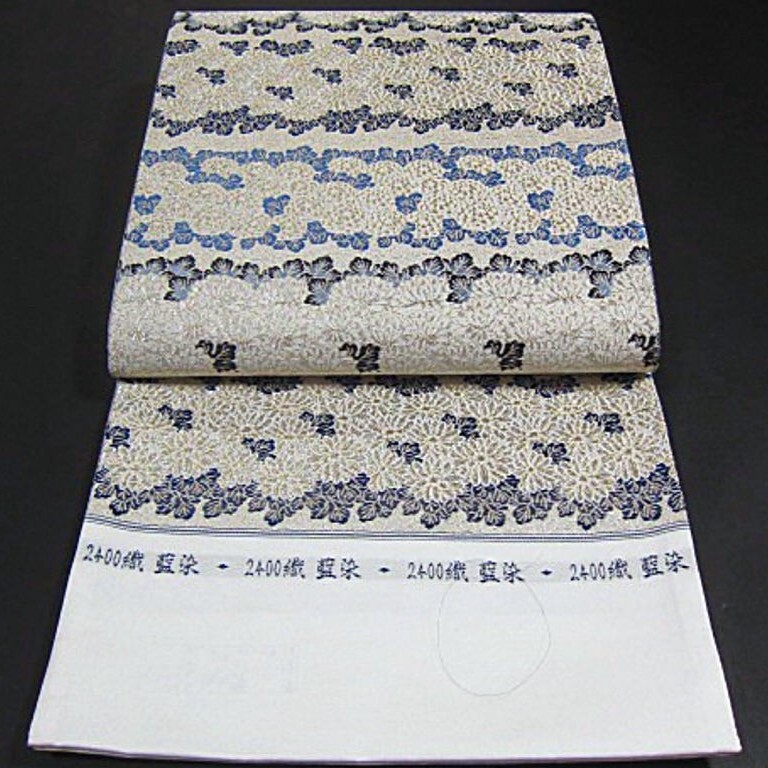 新品未仕立 西陣織高級六通柄高級袋帯 2400織 藍染拍卖
