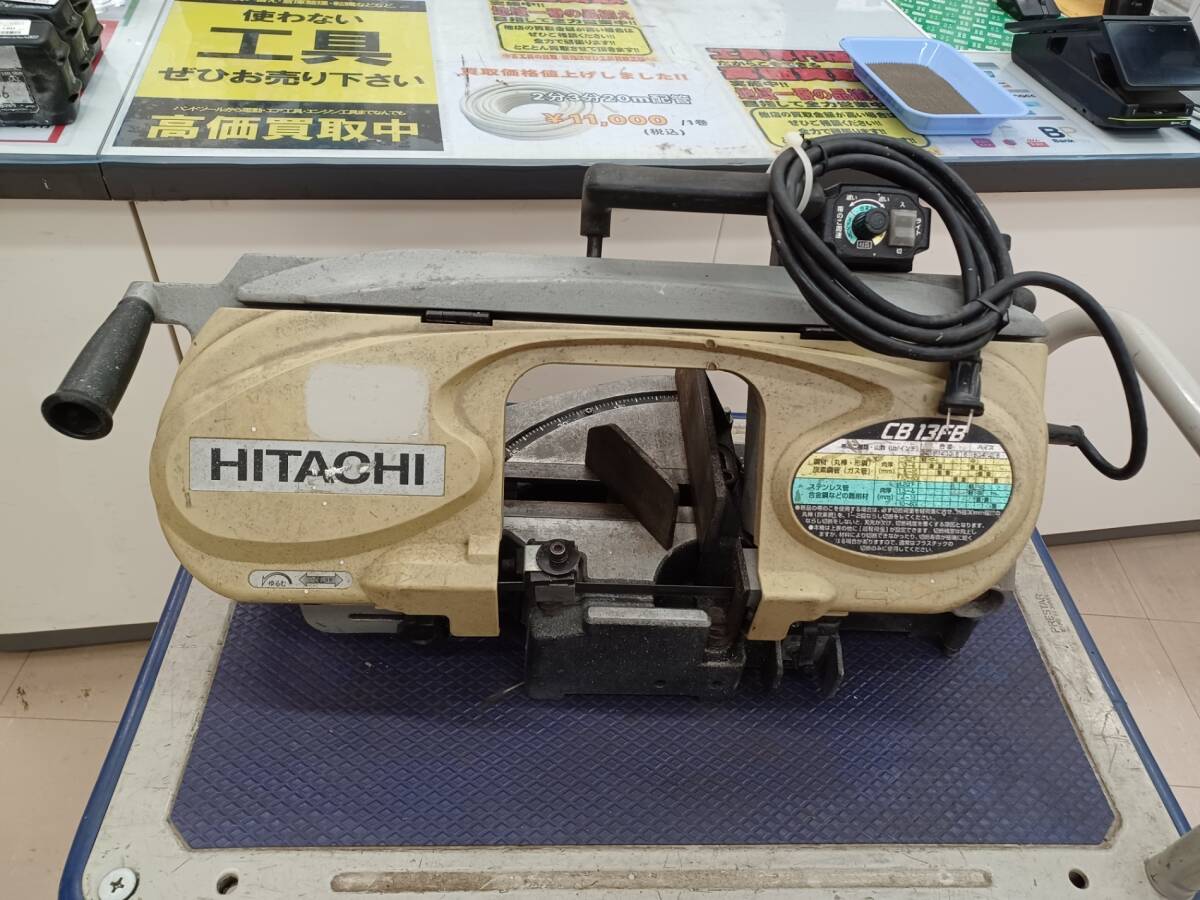 【中古品】HiKOKI(旧日立工機) ロータリバンドソー 丸パイプ切断最大φ123mm 100V 斜め45度切断可 CB13FB 電動工具/ITFDAB62R9Y4拍卖