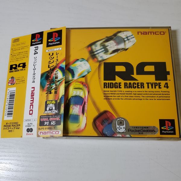 【送ク】PS1 プレイステーション1 R4 レイジレーサー拍卖