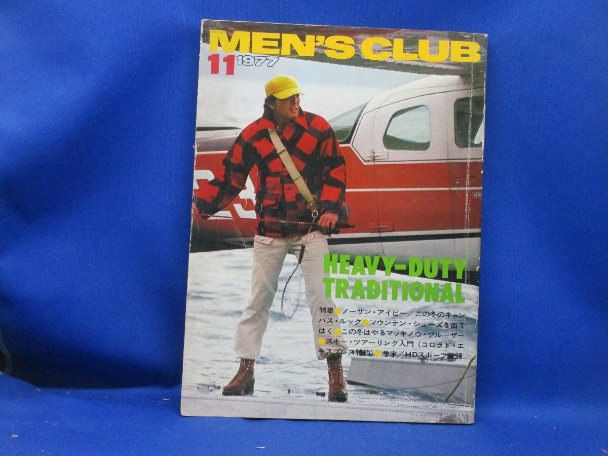(1977)昭和52年★「MEN'S CLUB 11月号」 特集 ノーザン・アイビー/ 巻末 HDスポーツ型録 110710拍卖