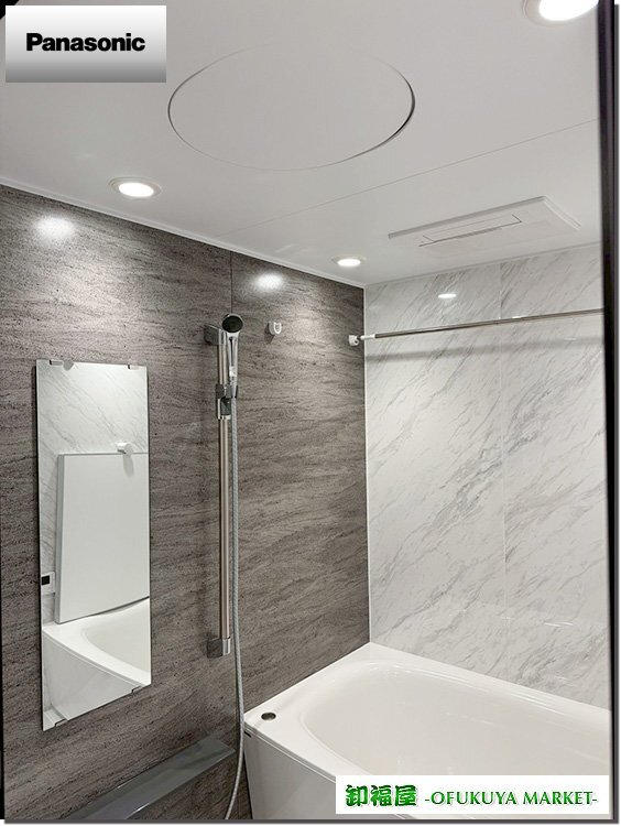 29065■Panasonic 1418サイズ ユニットバス 扉Dタイプ■展示品/取り外し品/未使用品拍卖