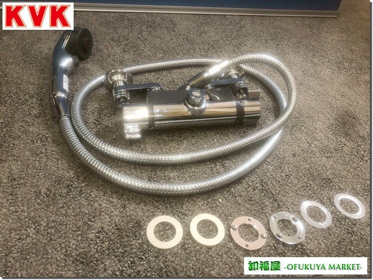 28707■KVK 浴室用混合水栓 シャワーヘッド、ホース付き■展示品/取り外し品/未使用品拍卖