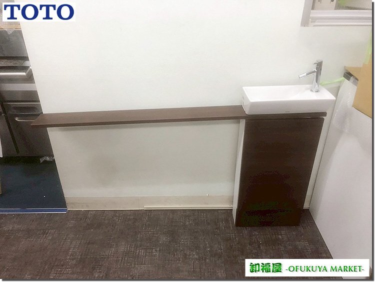 23797■TOTO トイレカウンター W1340 手洗い器ボウル付 木製天板■展示品/取り外し品/未使用品拍卖