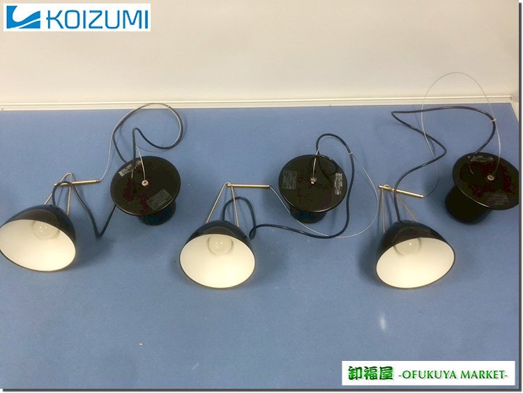 20578■KOIZUMI コイズミ LEDペンダントライト AP42121L 3灯セット 2016年製■展示品/取り外し品/中古品拍卖