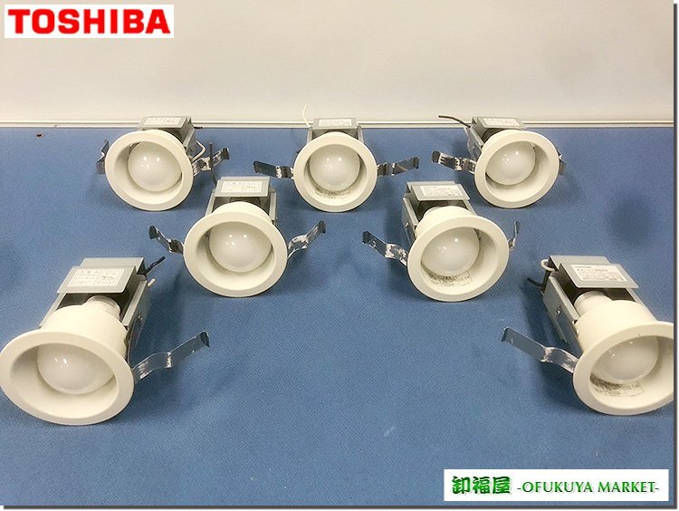 28984■TOSHIBA LEDダウンライト 7台セット LEDC-22001(W) 2018年製■展示品/取り外し品/中古品拍卖