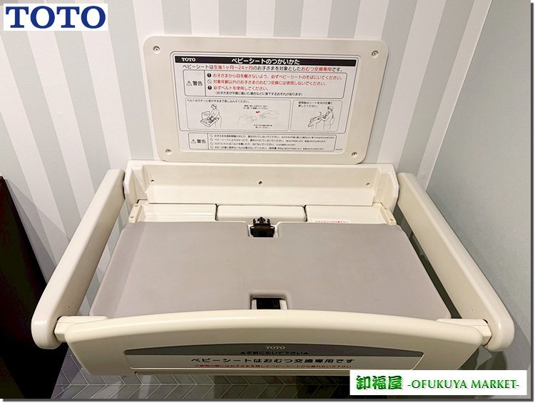 29074■TOTO おむつ交換台 ベビーシート YKA23R■展示品/取り外し品/中古品拍卖