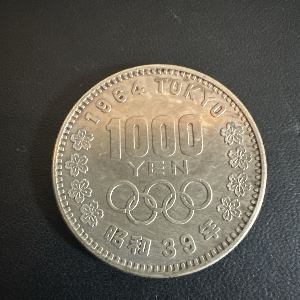 ◆NO.251031◆ 1964年 1964 東京オリンピック 1000円 千円 玉 富士山 桜 日本国 昭和 39年 三十九年 オリンピック 総重量約20g 拍卖