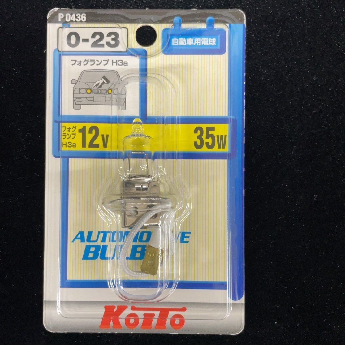 0313000102003979 H3a 12V 35W P0436 O-23※拍卖