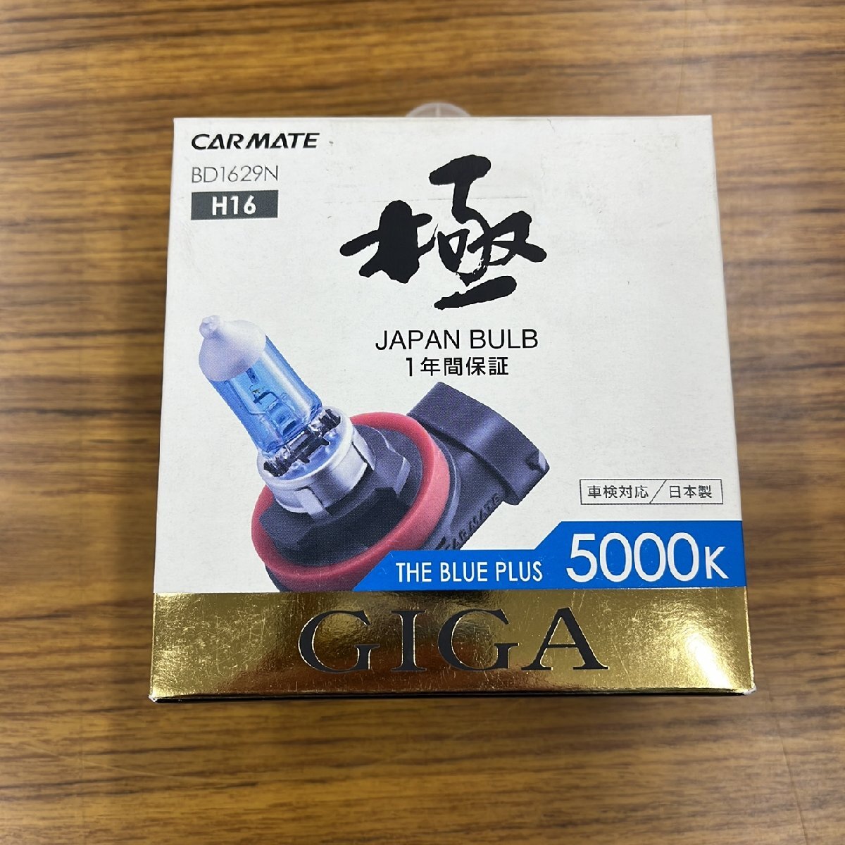 CAR MATE GIGA H16 Halogen Bulb 5000K拍卖