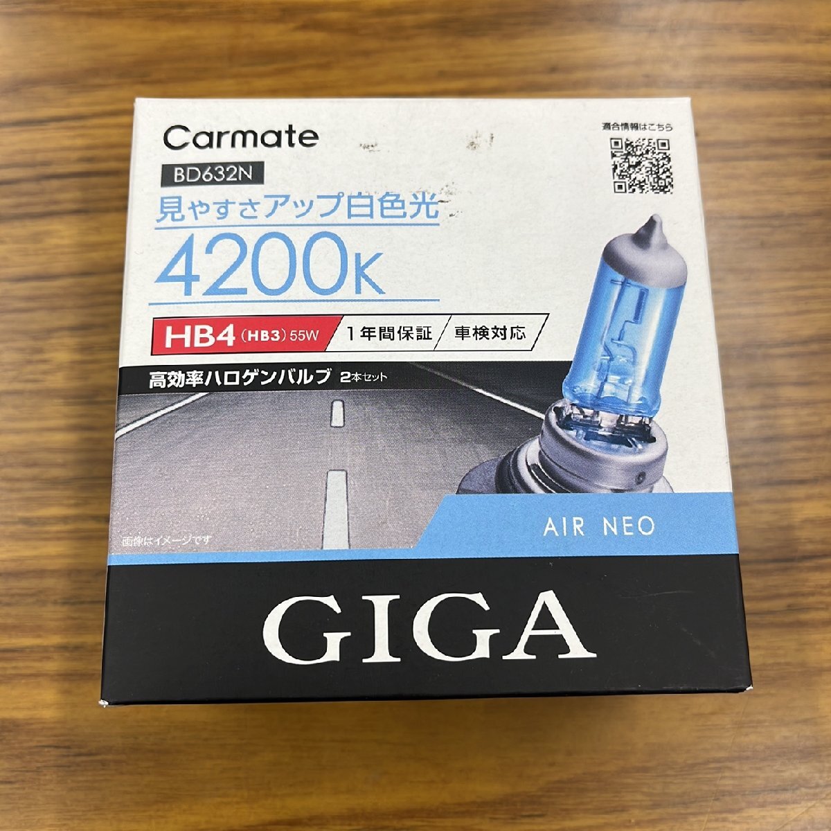 Carmate GIGA HB4 ハロゲンバルブ 4200K拍卖