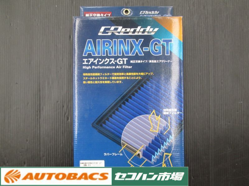 【未使用品】GReddy グレッティ トラスト AIRNX-GT エアリンクス-GT HN-11 ホンダ オデッセイ RA6/(RA7) 17220-PGM-000拍卖