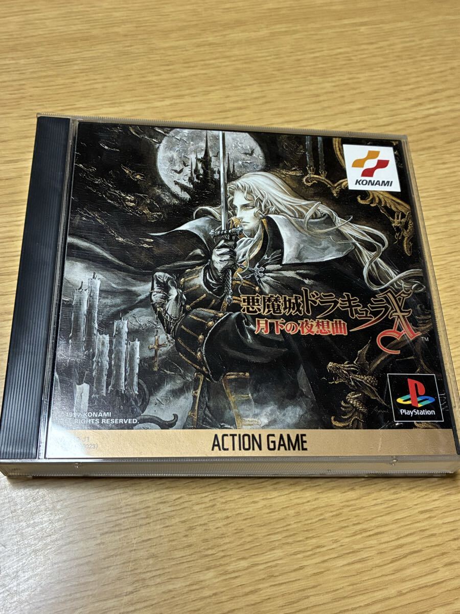 【中古】 プレイステーション  悪魔城ドラキュラX 月下の夜想曲 PS拍卖