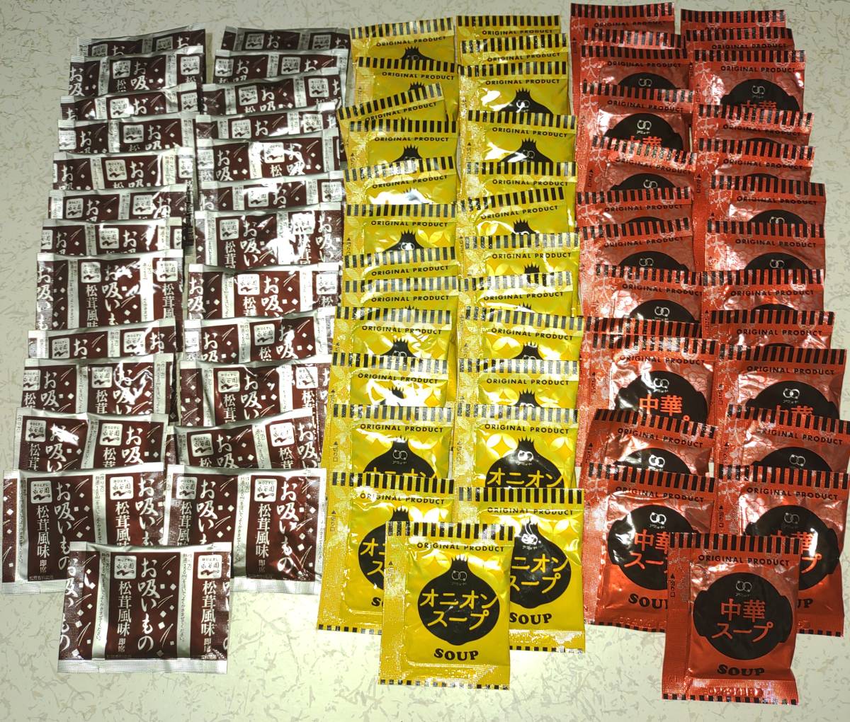 永谷園 業務用お吸いもの 松茸風味 アミュード オニオンスープ 中華スープ 3種各25袋 合計75袋アソートセット 送料無料 お吸い物拍卖