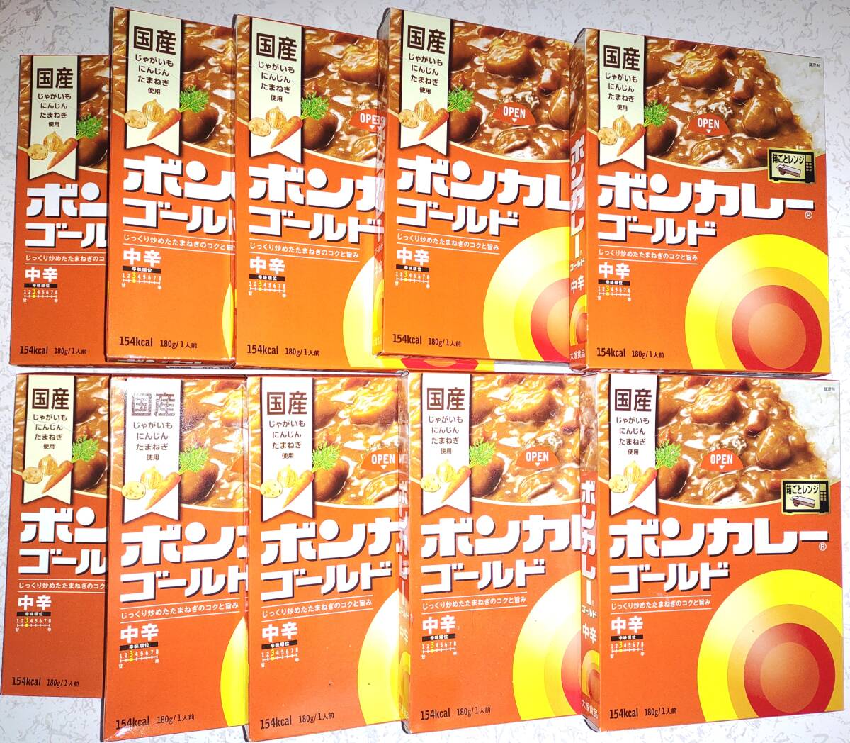 ボンカレーゴールド 中辛 180g× 10個セット レトルトカレー 送料無料 保存食 ストック食品 大塚食品 国産じゃがいも人参玉ねぎ使用拍卖