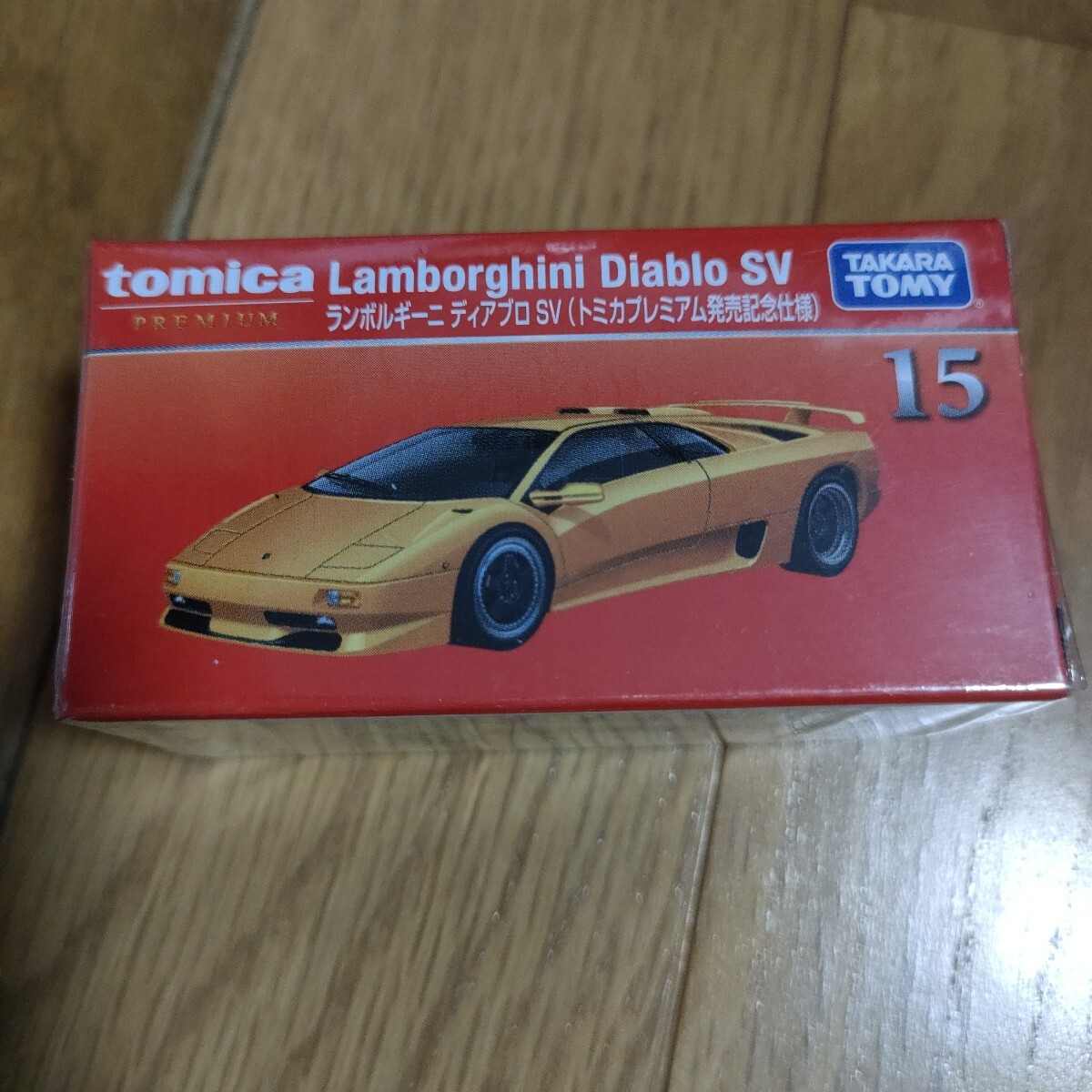 【1円スタート】トミカ ランボルギーニ プレミアム 15 ランボルギーニ ディアブロ 発売記念仕様 初回特別仕様 初期 発売記念 初回 拍卖