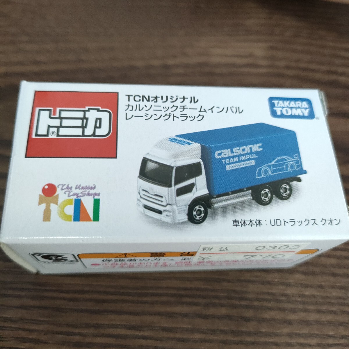 【1円スタート】新品 未開封 トミカ TCN オリジナル 第9弾 カルソニック チームインパル レーシングトラック CALSONIK 別注 特注 レア 希少拍卖